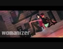 【MMDプロメア】womanizer
