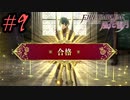 学園で可愛い女子と恋愛するためだけにファイアーエムブレム風花雪月を実況part.9