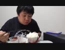 思い出のローソンのから揚げを食べたんだけど味薄くなった？