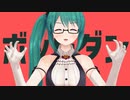 【アイドル部MMD】ダンスロボットダンス【神楽すず】