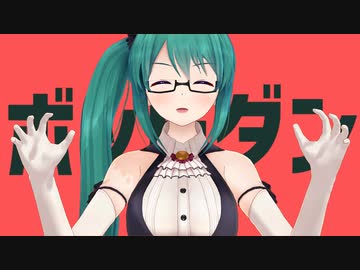 【アイドル部MMD】ダンスロボットダンス【神楽すず】