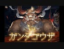 空の果てまでグラブル実況（第二部）part 105