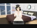 【COM3D2】お姉ちゃん　プロポーズ・結婚式・披露宴【カスタムオーダーメイド3D2】朗読実況