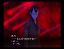 【真・女神転生III NOCTURNE クロニクル】HARDシジマ実況プレイ81