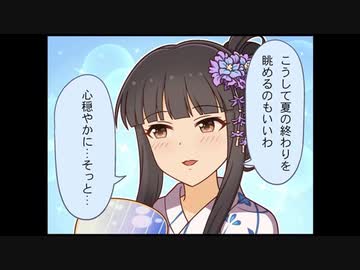 シンデレラガールズ劇場(121)