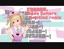 名取さな - さなのおうた。(Soda Sphere Bootleg Remix)