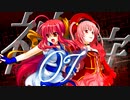 【MUGEN】機神を狩る者たち＿凶付近2on1ランセレバトル Part07