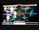【DDR EDIT】SO FABULOUS SO FIERCE(FREAK OUT) Lv13
