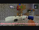 【Minecraft】魔術縛って53万永久光をつくる part8【ゆっくり実況】
