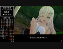 【旧世界記録】閃乱カグラEstival Versus　NG+All Missions　RTA　1:27:48　Part2【字幕解説】