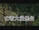 実況【ダークソウル２】貧弱主人公の冒険　パート2
