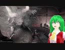 怖がりゆうかりんの魑魅魍魎合戦（仁王）Part2