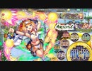 政剣マニフェスティア 外光のフェアウェイ 4人でちまつり級殲滅(5倍速)