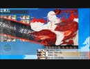 【艦これ】E-2ラスダンでキレキレのつっこみをする漢【19夏イベ】