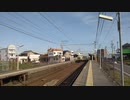 名鉄名古屋本線 すれ違い通過