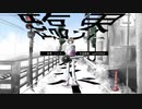 【人力A3!】臨界ダイバー【摂津万里】