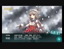 また×14 会社勤めに戻った(?)人が艦これイベをやってみた その２３