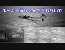 Ace Combat 7 Multiplayer318  バトルロイヤル  F-104C + HPAA
