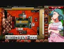 麻雀格闘倶楽部 GRAND MASTER 三麻サバイバル その90