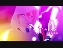 【MMD刀剣乱舞】ANIMAる【大包平/厚藤四郎/山姥切国広】