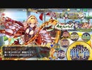 政剣マニフェスティア 外光のフェアウェイ 4人であとのまつり級殲滅(5倍速)