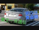 ちょっと青森行ってくる PT204