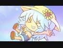 【東方ヴォーカルPV】チルノは覚醒サマーデイズ！【森羅万象公式】