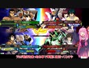 【EXVS2】人の心にずんだの光 part8【VOICEROID実況】