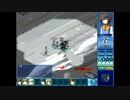 Blue Blasterブルーブラスター Mission13「ディスガイズ」