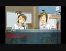 アイマス系？　第1話「オフィス091誕生！」