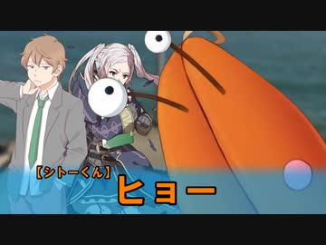 【クトゥルフリプレイ】煮ても焼いても食えない奴らの『人質』【実卓】