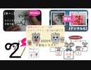 【子年イラスト描いてみた】簡単ネズミ年賀状イラスト入門講座（筆ペン手書き〜デジタルイラスト）