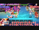 (KOF'98UMOL-553日目) 最狂ハーレム育成計画