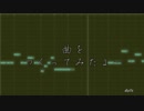 07@9（オリジナル曲？）