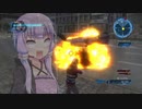 《VOICEROID実況》地球を守るﾕｶﾘｻﾝｶﾜｲｲﾔｯﾀｰ Part4《EDF5》