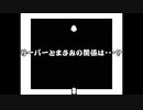 積み重なる記憶と記録　ゆっくりと結月ゆかりのMemory.exe　【ゆっくり+VOICEROID実況】　第3幕　