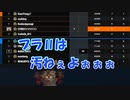 【R6S】超絶NOOBが目指す!!ダイヤへの道!!#68【RainbowSixSiege】
