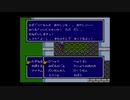 【FF2】せかいをへいわにするっぽい ⋈ part16