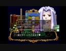 シーガさんの ネクストキング 恋の千年王国【実況プレイ】2nd season その68