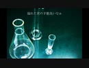 【Rikoris】サイノウサンプラー　歌ってみた【誕生日記念】