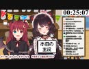 いつもより甘えんぼさんなとこちゃんをかわいく煽るロアちゃん【とこちゃん誕生日】