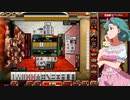 麻雀格闘倶楽部 GRAND MASTER 三麻サバイバル その95
