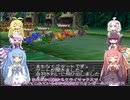 【VOICEROID実況】チョコスタに琴葉姉妹がチャレンジ！の128