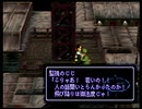 堕ちた神と遺されし謎を解き明かす ゼノギアス初見実況 29
