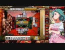 麻雀格闘倶楽部 GRAND MASTER 三麻サバイバル その96