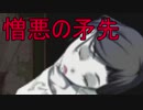 《実況》　コープスパーティーBR　Part35
