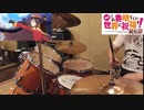 Machico「１ミリSymphony」【この素晴らしい世界に祝福を！紅伝説】Drum Cover