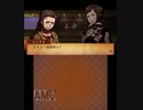 【初見ノーリセ】 ファイアーエムブレムif 透魔ルナ Part66 21章-1