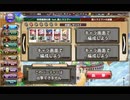 フラワーナイトガール　賢人ラエヴァの追憶　１PT