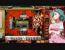 麻雀格闘倶楽部 GRAND MASTER 三麻サバイバル その97
